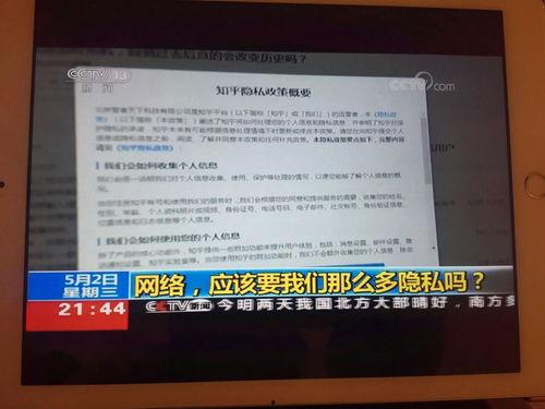 今日看料最新知乎新闻,今日焦点新闻深度解析